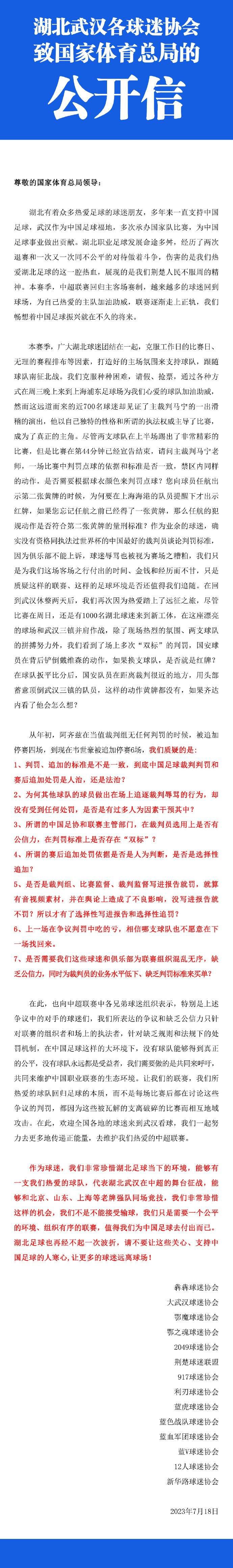 由李冰冰、凯南;鲁兹、吴尊和凯尔希;格兰莫领衔主演的《谜巢》，将于2018年1月19日正式登陆全国院线